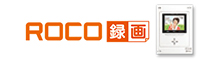 ROCO録画