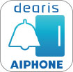 インターホンアプリ AIPHONE dearis