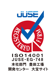 ISO 14001 認証 JQA-EM0453 本社部門、豊田工場、大宝サイト、開発センター