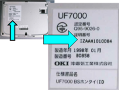 機器イメージ