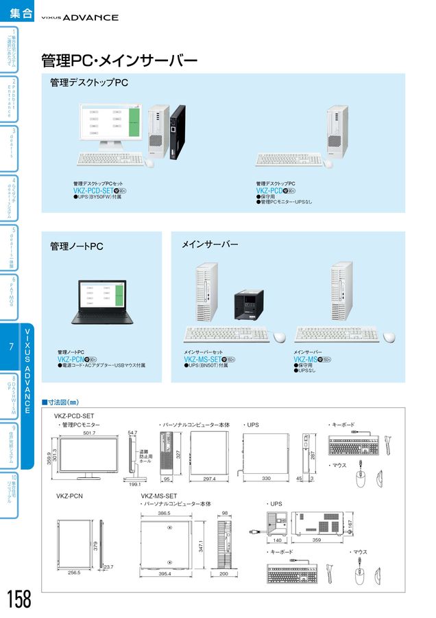 アイホンVHX-MK/A 2024年3月10日まで作動品　簡易清掃品 アイホン アイホン VHXW-DLX-S 集合玄関機 Σ : 住設建材カナモ