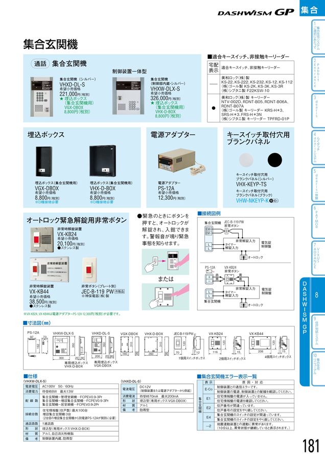iphone7plus（hzbdさん専管) Apple、「iPhone 7」の“圏外の問題”で無償修理プログラム開始