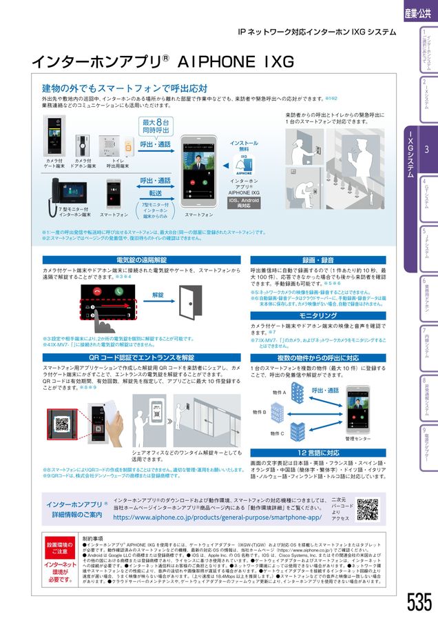 iPhone - 湘南工 じゃんぱら-Apple au 【SIMロックあり】 iPhone SE（第2世代