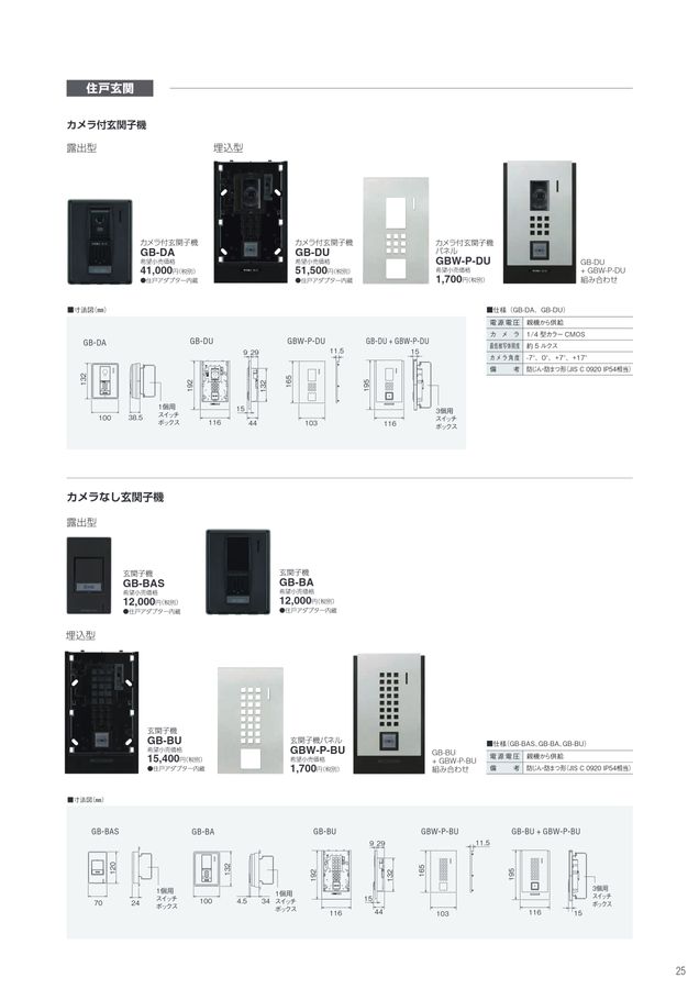 GG-RTX4060Ti-E8GB/EX/DF | GG-RTX4060Ti-E8GB/EX/DF | 玄人志向