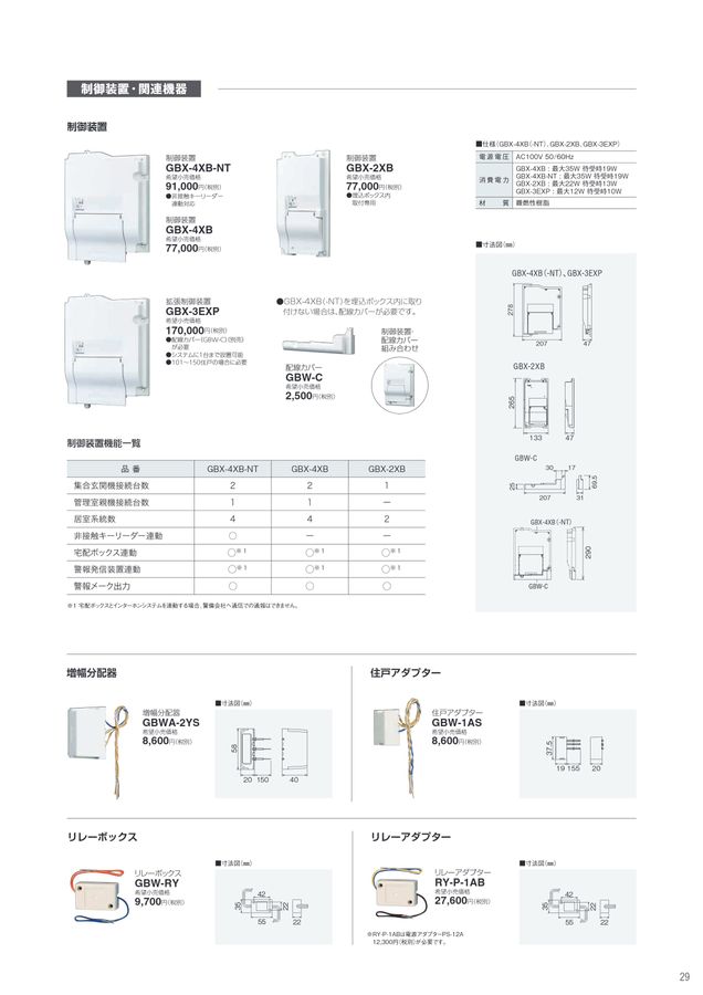 Dokodemo 303 　送料分 増田桐箱店 桐箱 A4HIGHサイズ W33.3cm×D24.3cm×H13.2cm 長方形