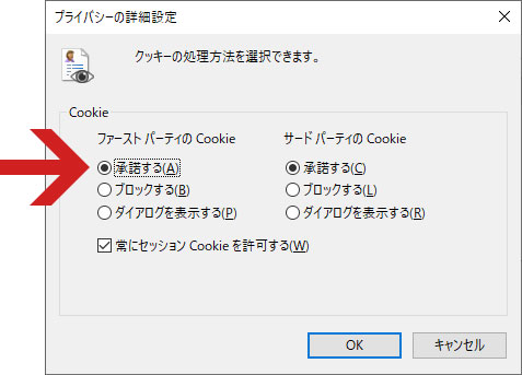 Windows Internet Explorer 11 画面