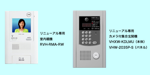 機器商品イメージ