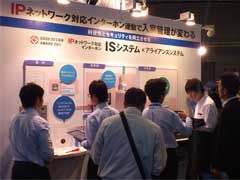 「JECA FAIR 2012」のアイホンブースの様子