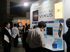 「INTEROP TOKYO 2012 (IMC TOKYO 2012)」のアイホンブースの様子