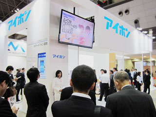 「HOSPEX Japan 2014」アイホンブースの様子