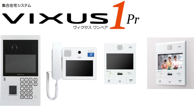 VIXUS1Pr（ヴィクサスワンペア）