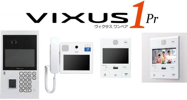 VIXUS1Pr（ヴィクサスワンペア）