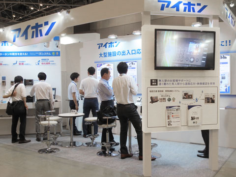 「第11回オフィス セキュリティ EXPO」アイホンブースの様子