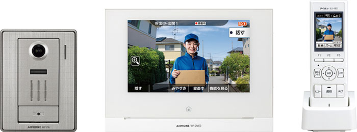スマートフォン連動テレビドアホン｢WP-24シリーズ｣を新発売｜新着情報 