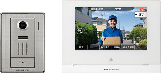 スマートフォン連動テレビドアホン｢WP-24シリーズ｣を新発売｜新着情報