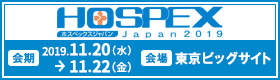 HOSPEX Japan 2019