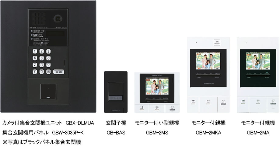 βアイホン小規模マンション アパート向け集合住宅用インターホンシステム PATMOα アルファ ダブルキー仕様 パトモ 集合玄関機用パネル