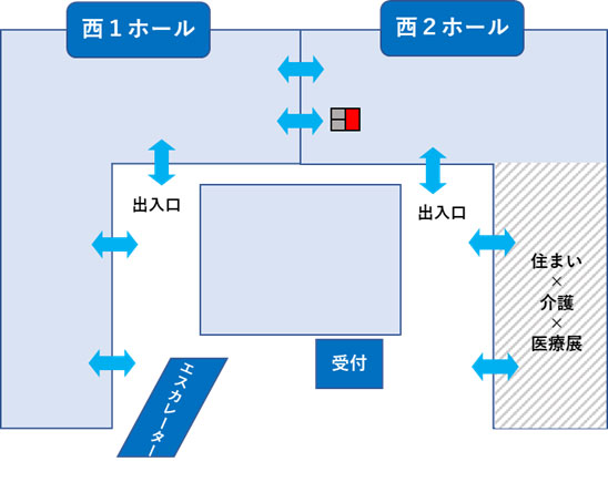 西2ホール