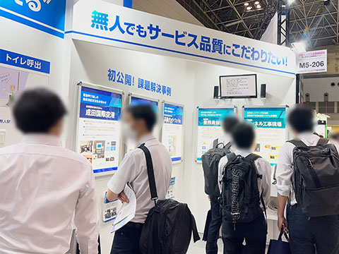 「第1回交通インフラ設備機器展」アイホンブースの様子