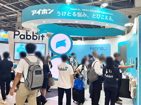 「スマートハウスEXPO大阪」アイホンブースの様子