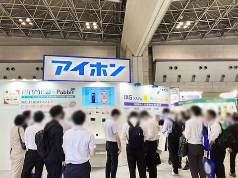 第72回電設工業展「JECA FAIR 2024」アイホンブースの様子