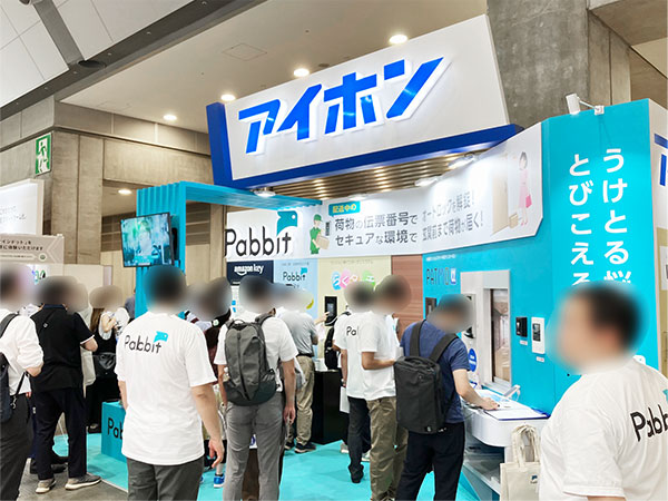 「賃貸住宅フェア2024in東京」アイホンブースの様子