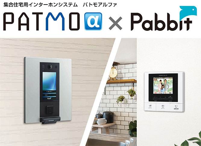 PATMOαPabbit