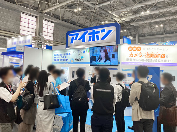 「JECA FAIR 2025」アイホンブースの様子