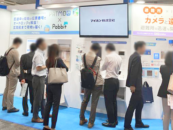 「JECA FAIR 2025」アイホンブースの様子