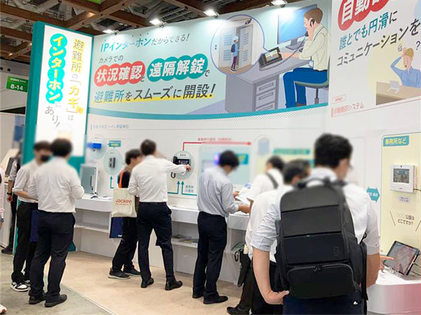 「自治体・公共Week2025」アイホンブースの様子