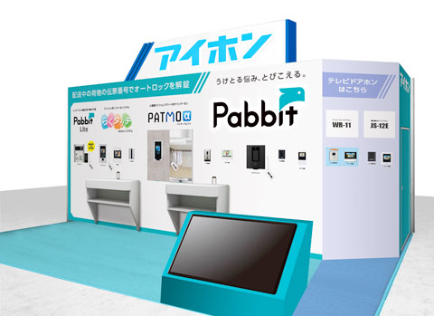 ブースイメージ