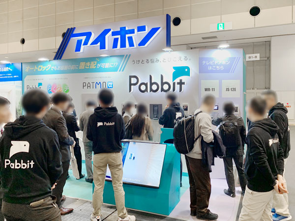 「賃貸住宅フェア2025大阪」アイホンブースの様子