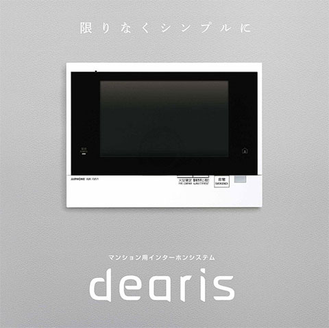 Amazon Key for Business