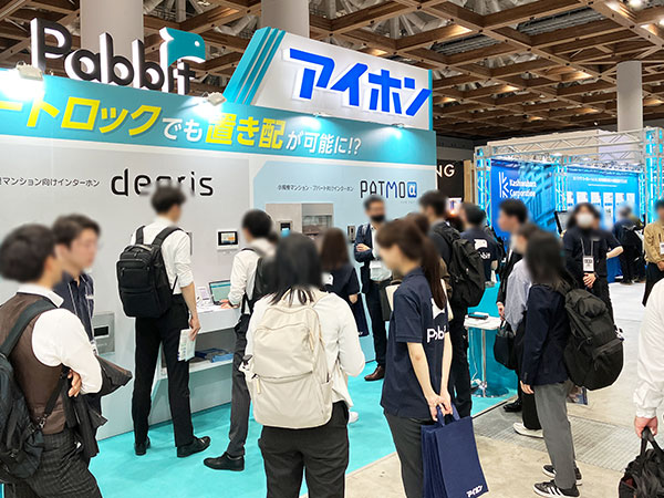 「マンション総合EXPO2026（東京）」アイホンブースの様子