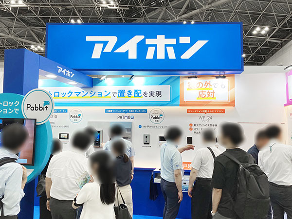 第74回電設工業展「JECA FAIR 2026」アイホンブースの様子