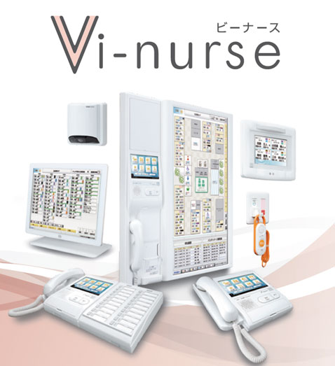 Vi-nurse（ビーナース）