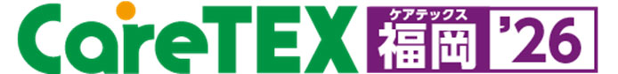 CareTEX福岡'26