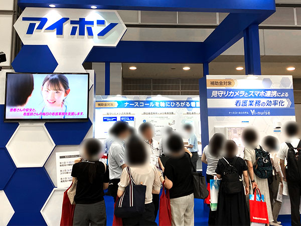 「国際モダンホスピタルショウ2026」アイホンブースの様子