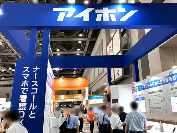 「国際モダンホスピタルショウ2026」アイホンブースの様子