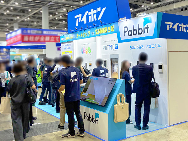 「賃貸住宅フェア2026東京」アイホンブースの様子