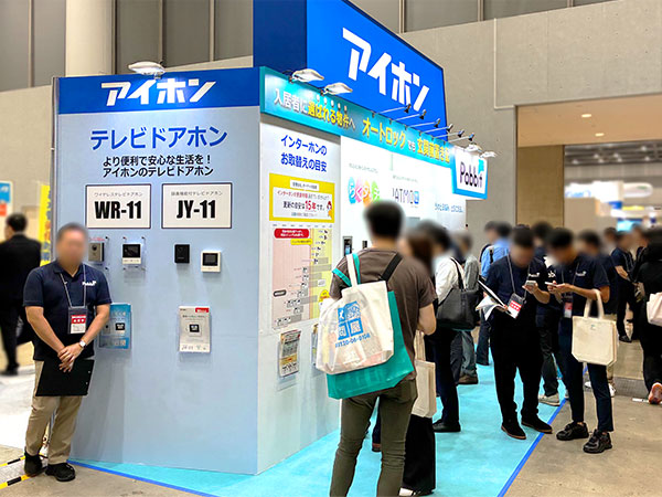 「賃貸住宅フェア2026東京」アイホンブースの様子