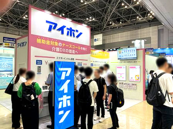 「CareTEX東京'26 夏」アイホンブースの様子