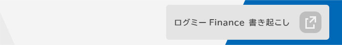 アイホン株式会社　2025年3月期 決算説明会書き起こし記事（ログミーFinance）