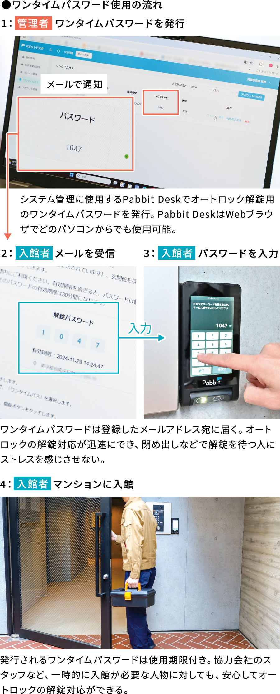 記事の写真