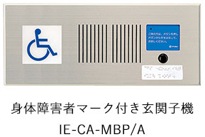 IE-CA-MBP/A