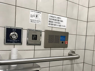 トイレ押ボタン(スーパー内）