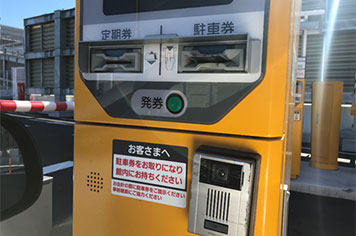 駐車場での利用イメージ