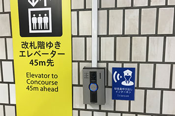 駅での利用イメージ