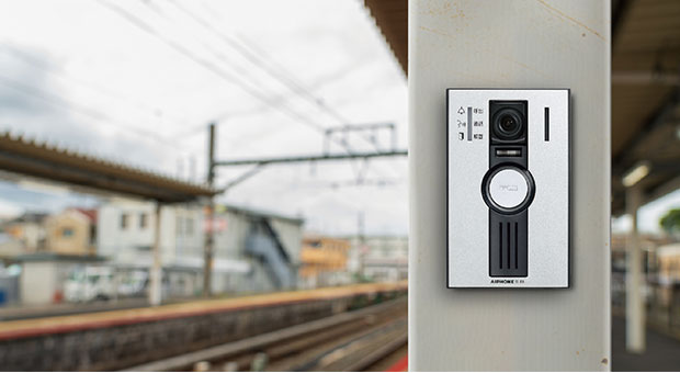 駅についているIPインターホン