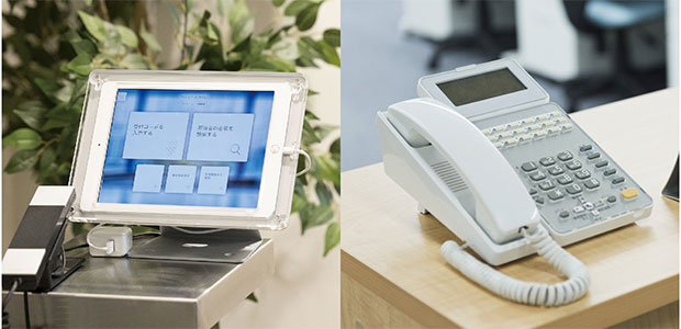 無人受付システム